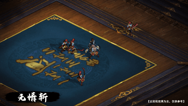 【柳无情】技能展示