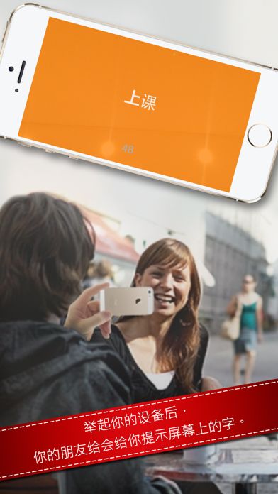 猜猜王游戏截图