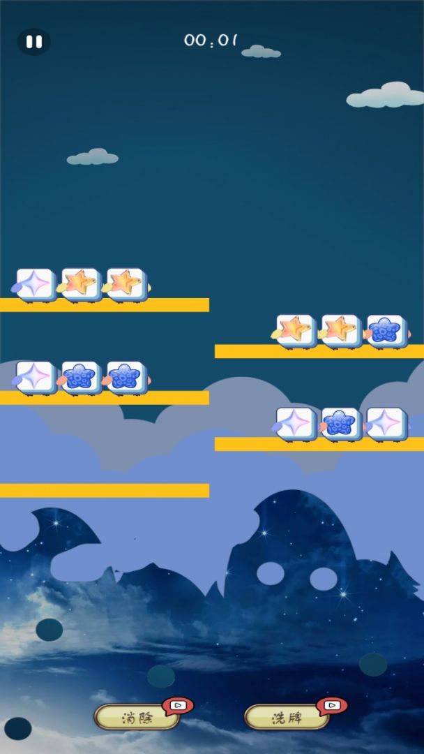 天鼎快看游戏截图