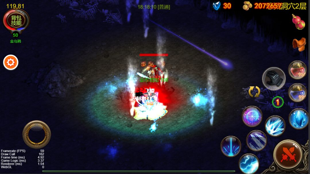 乌鸦之霜游戏截图