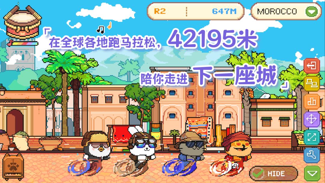 萌小爪：桌面环游游戏截图