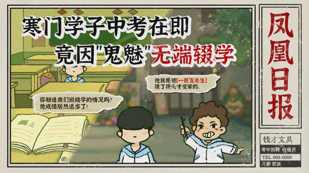 越过重山游戏截图