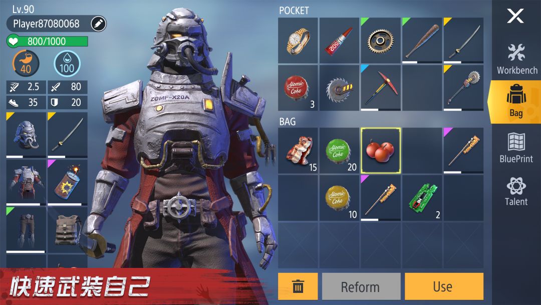 明日传奇游戏截图