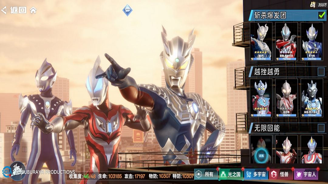 奥特曼系列：对决游戏截图