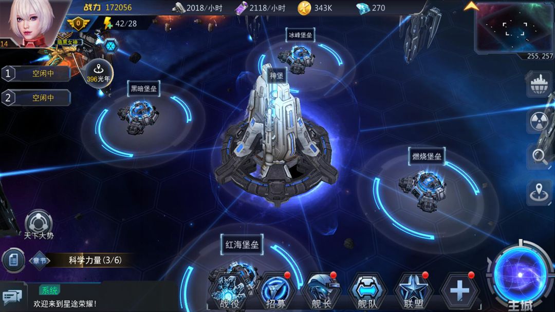 星球崛起游戏截图