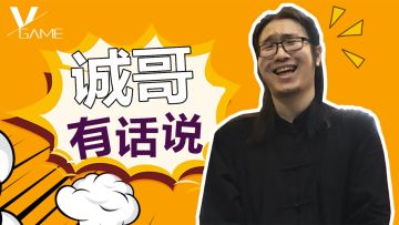 等级就是身份的象征？！有关莱斯等级的相关说明