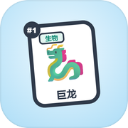 无限工厂
