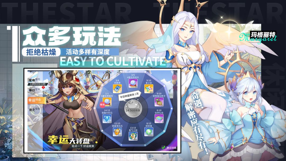 星之觉醒游戏截图