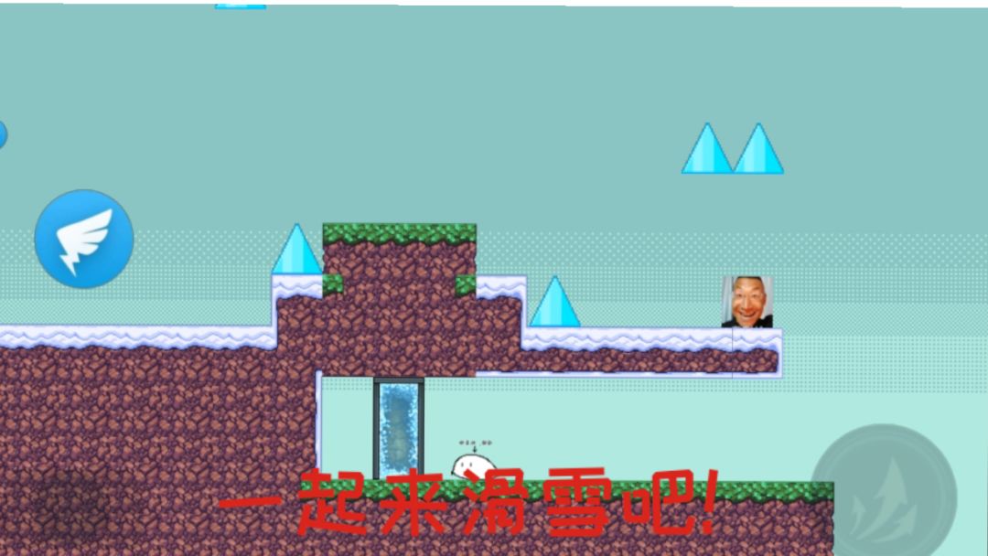 普通的大冒险游戏截图