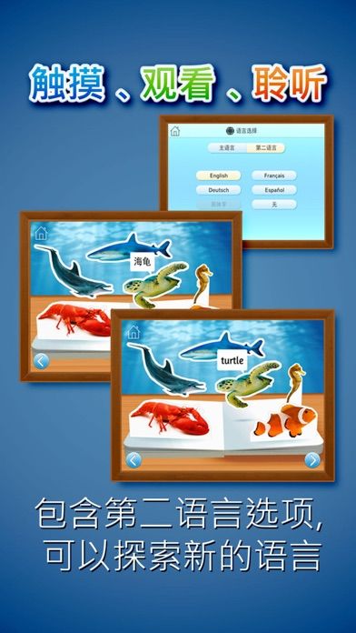 动物园的动物们游戏截图