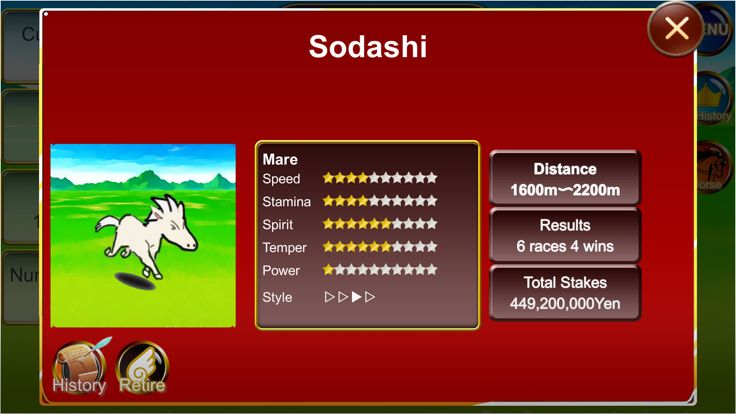 行动马游戏游戏截图