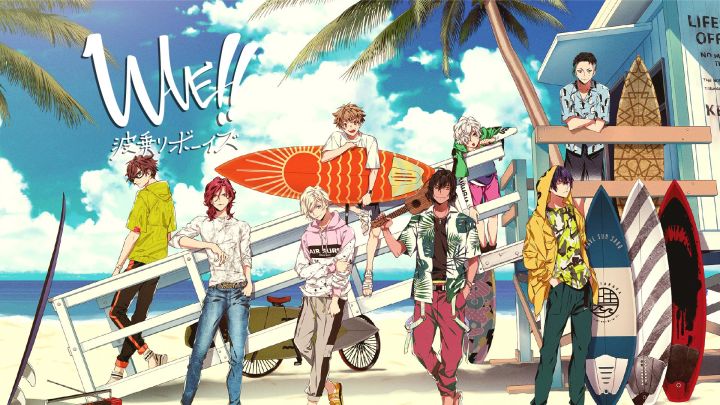 WAVE!!~冲浪男孩~ 封面