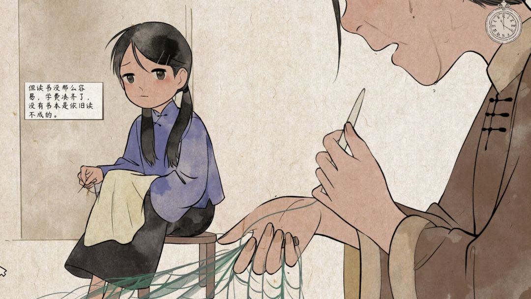 水远山遥游戏截图