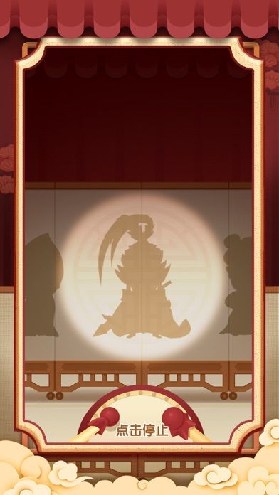 消除升官记游戏截图