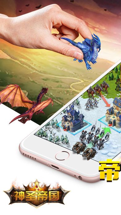 神圣帝国-2017年度全球策略类大作!游戏截图