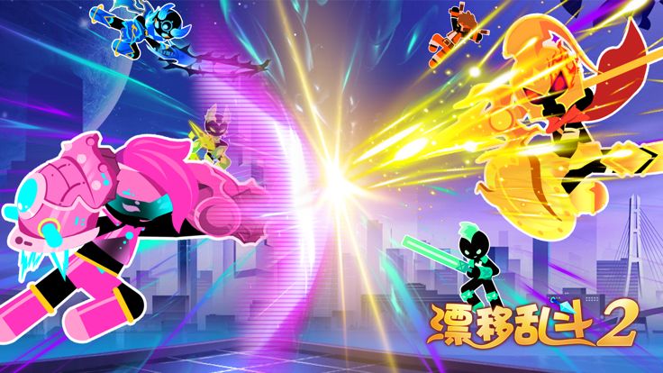 漂移乱斗2游戏截图