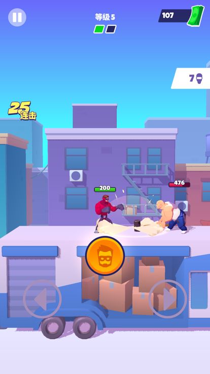 无敌大英雄游戏截图