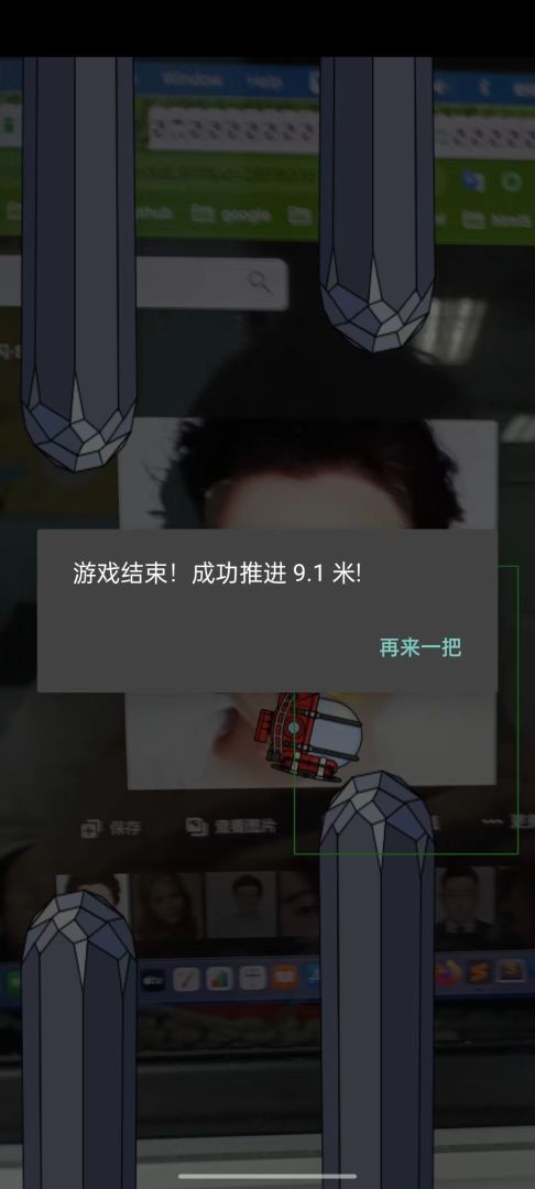 小艇大挑战游戏截图