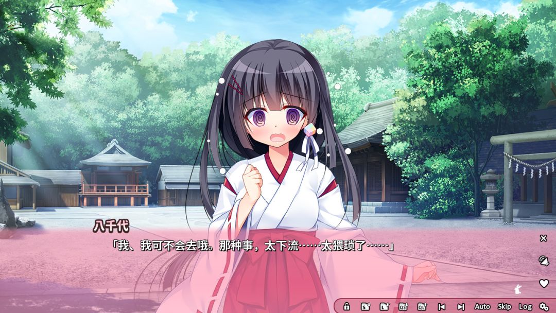 恋爱定位Location Love同居×后辈游戏截图