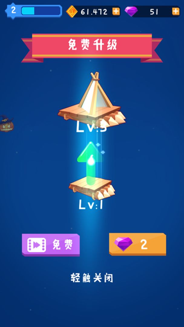 合并舰船游戏截图