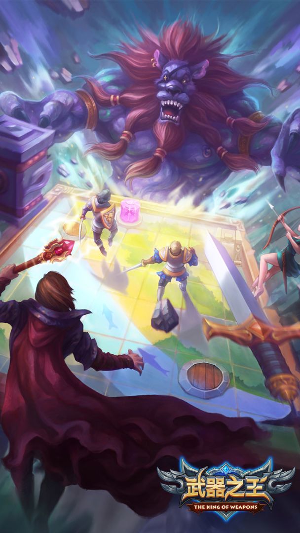 武器之王游戏截图