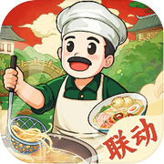 舌尖上的中国icon