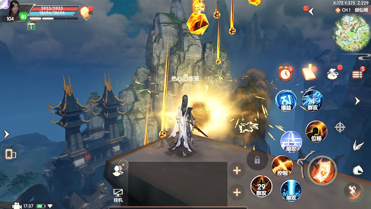 原有职业全面优化革新