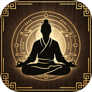 文字修仙模拟器icon