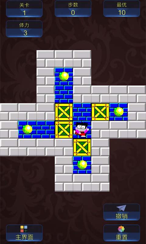 箱子大逃亡游戏截图