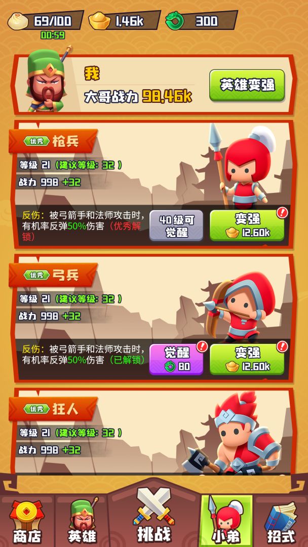 谁都别想逃游戏截图