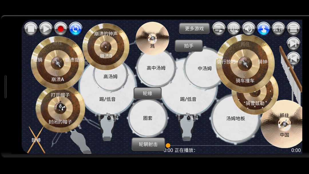 鼓，打击乐和廷帕尼游戏截图