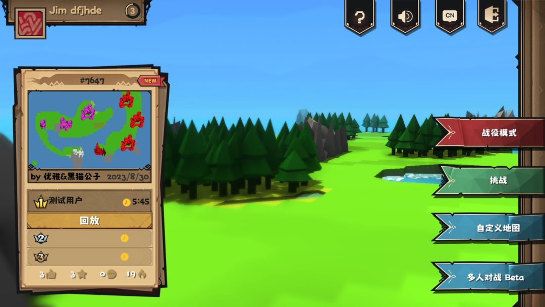 城堡征服者游戏截图