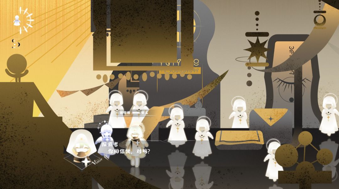 Lucis：寻环游戏截图