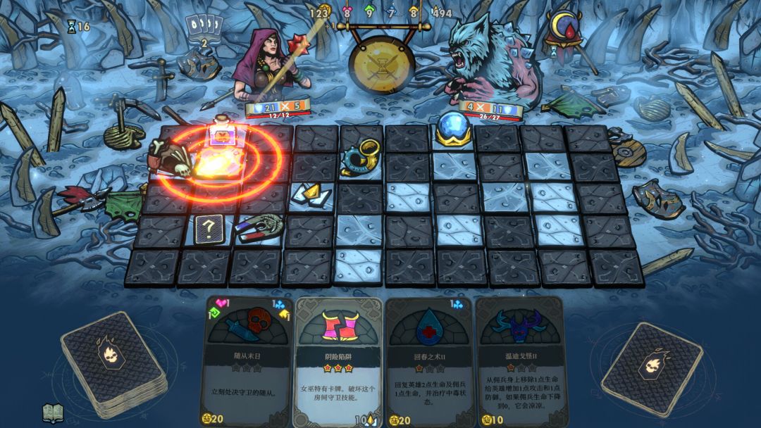 Dungeon: Faster & Deadlier游戏截图