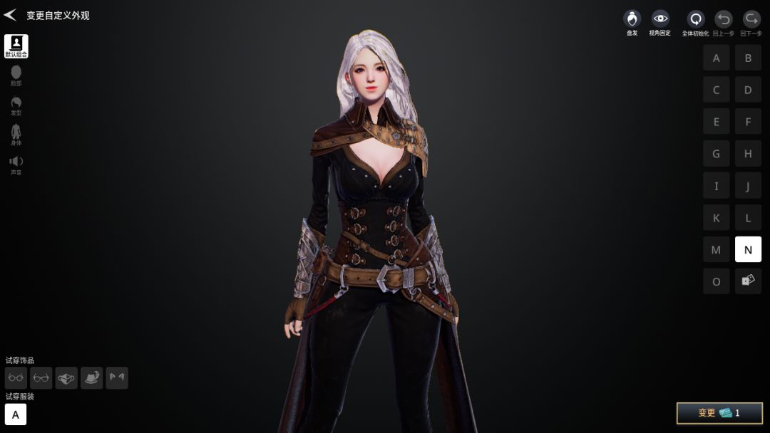 零度曙光游戏截图