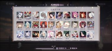 御姐萝莉无缝切换 百闻牌青行灯与桃花妖CV竟然是同一人！