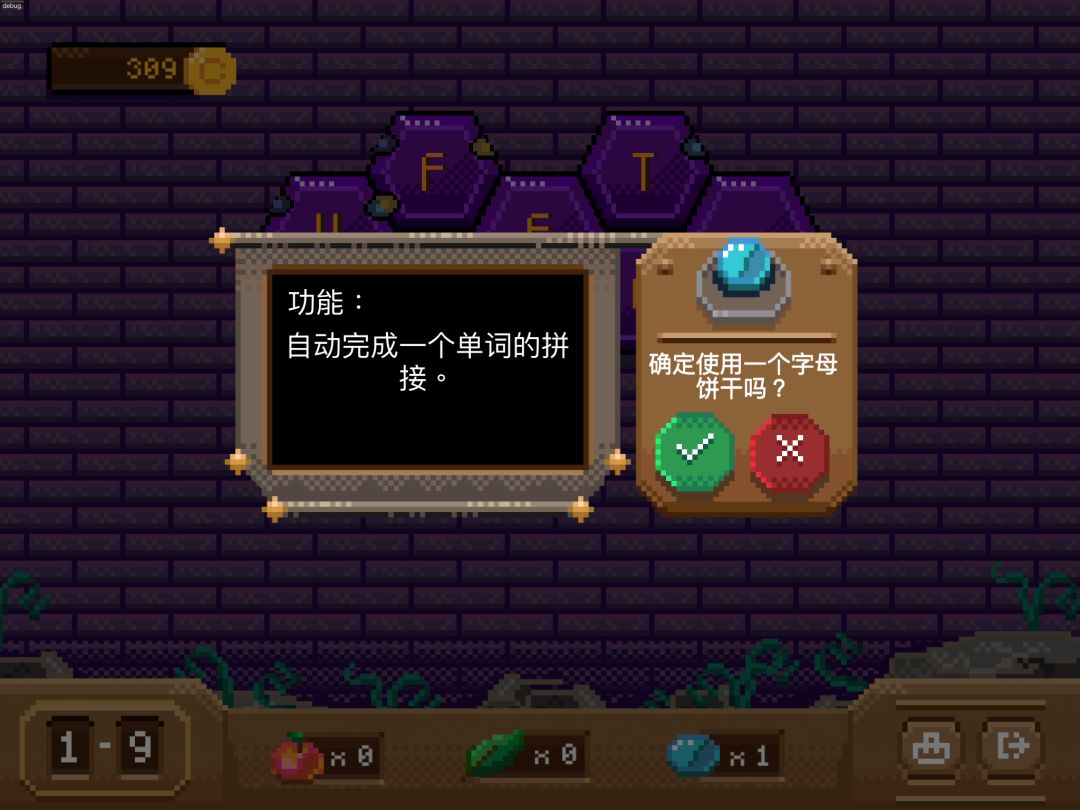 CrackCollect游戏截图