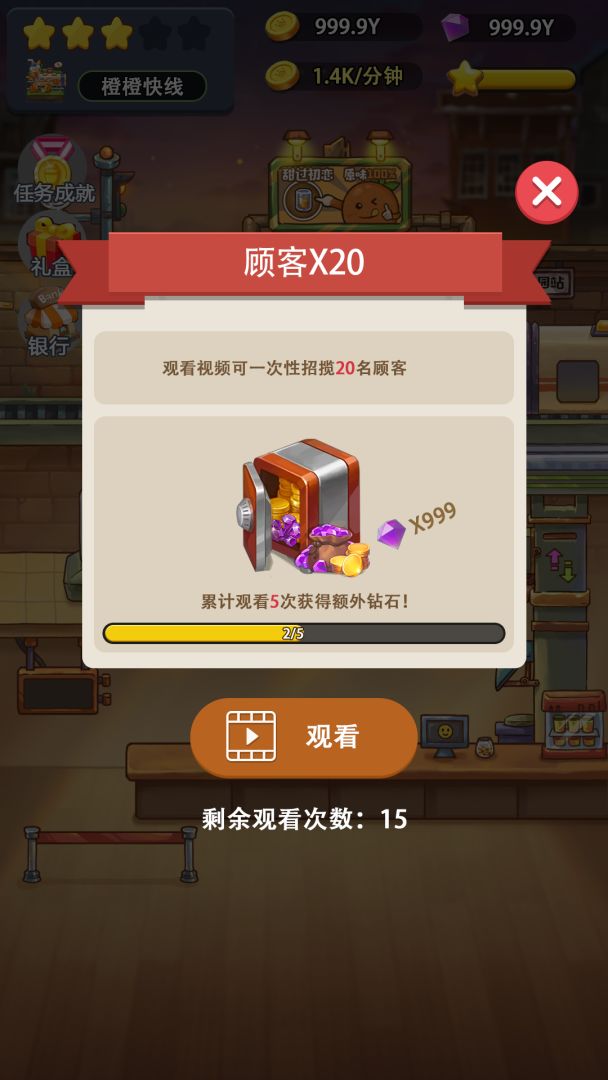 代号：ms游戏截图