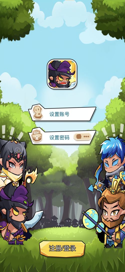 守卫者传说游戏截图