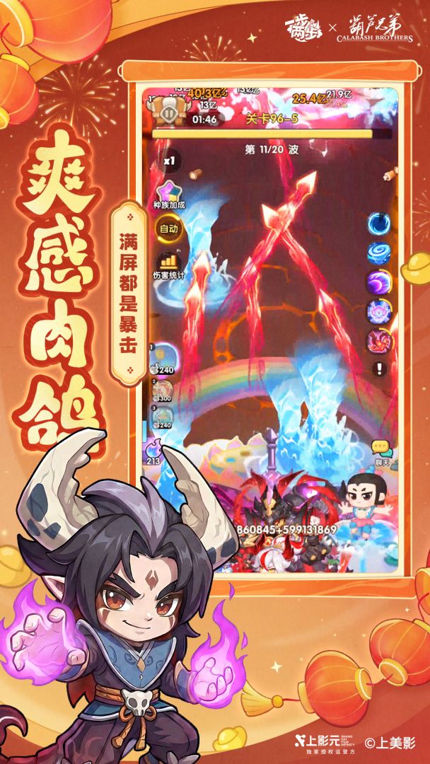 一步两步游戏截图