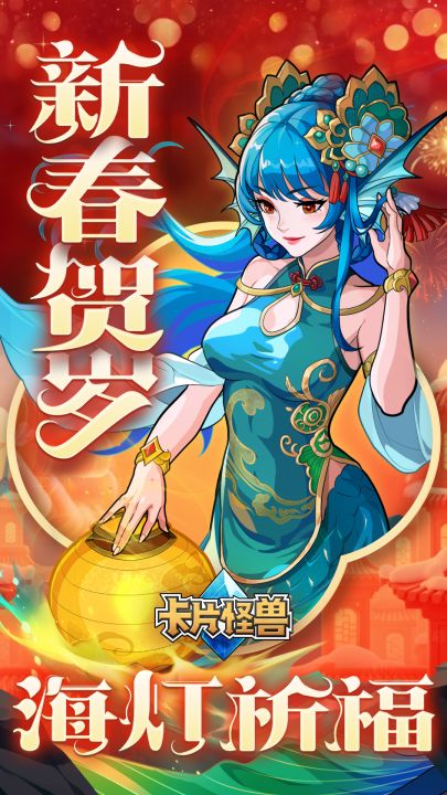 卡片怪兽截图