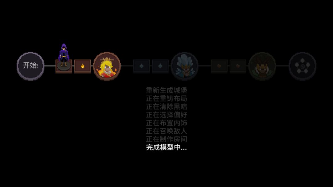 传说法师游戏截图