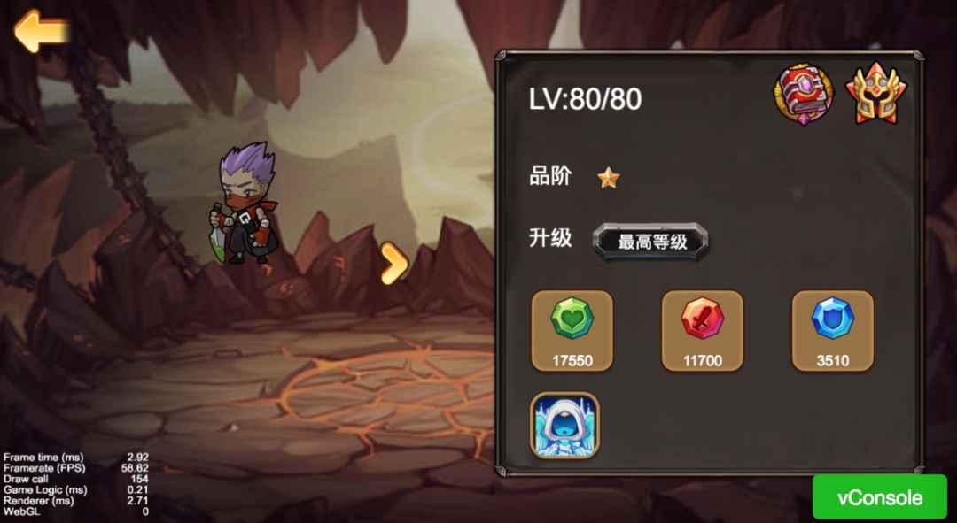 佛系放置游戏截图