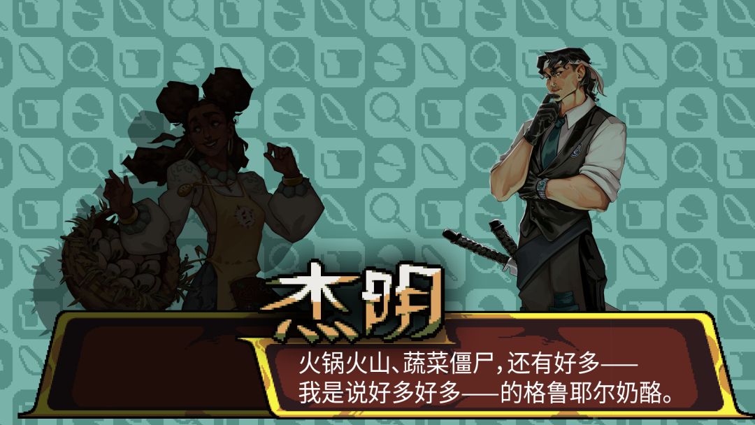 斗食战酱游戏截图