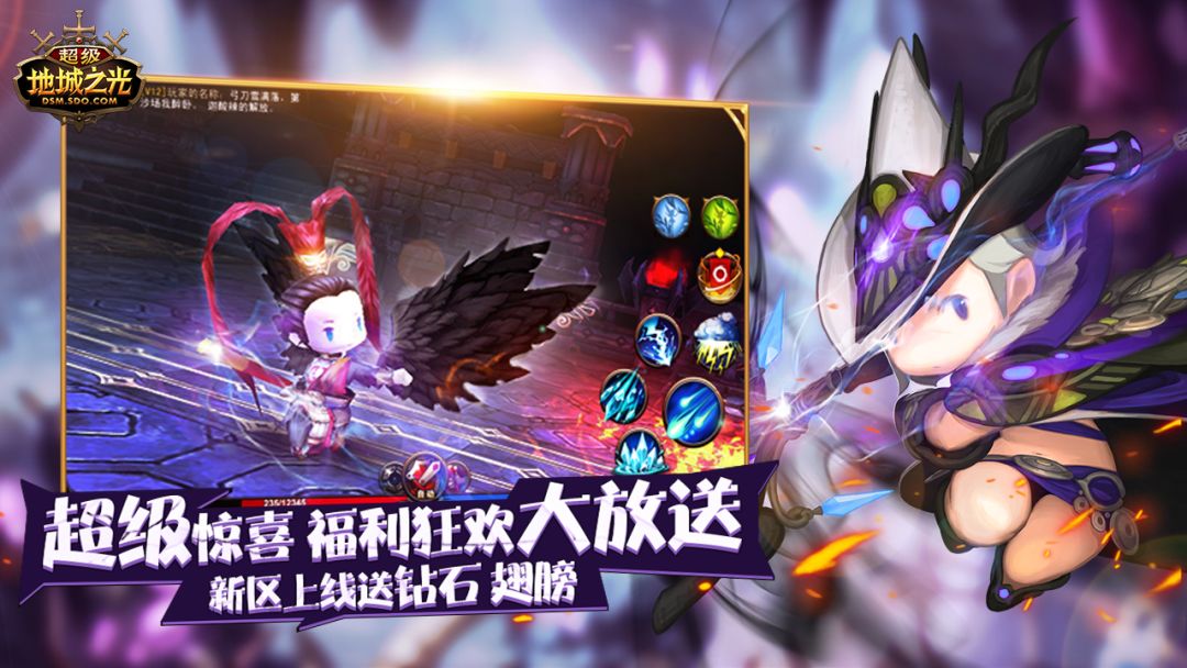 超级地城之光游戏截图