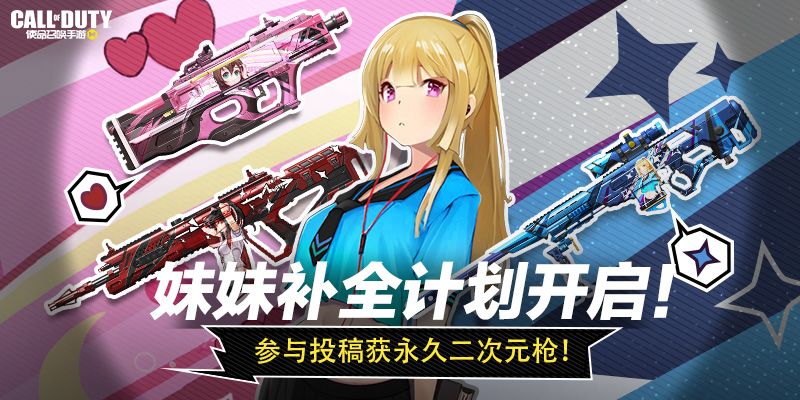 【妹妹补全图鉴】玩转二次元，战士绘画作品大赏！截图