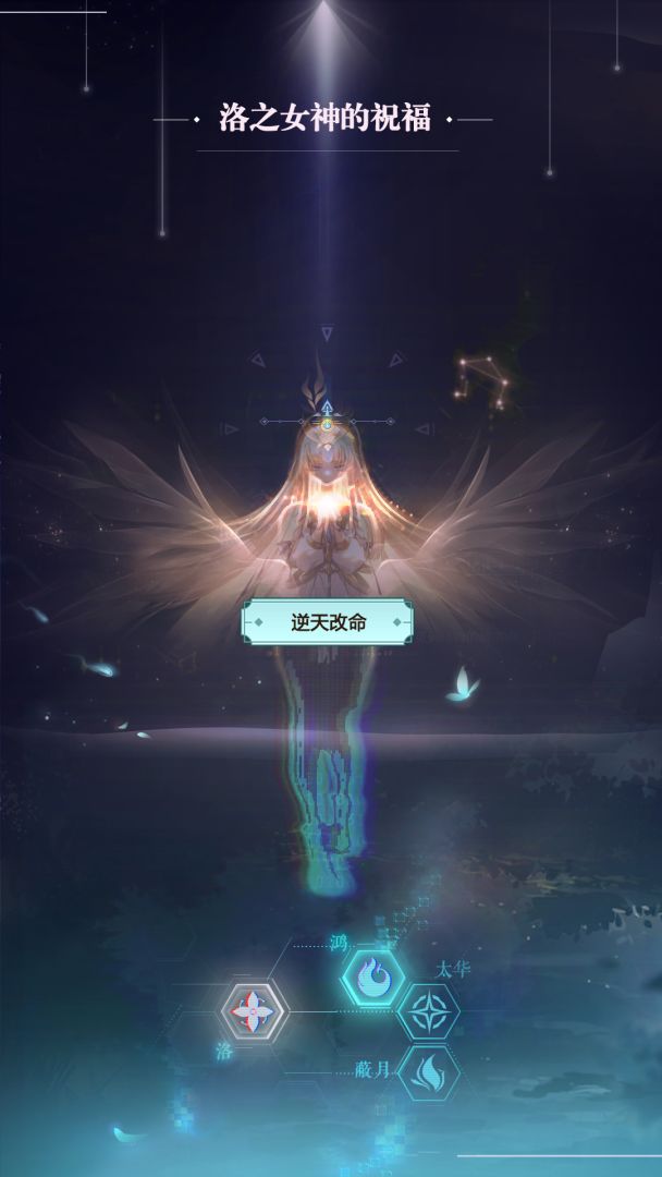 某异能的异世界重生模拟器游戏截图