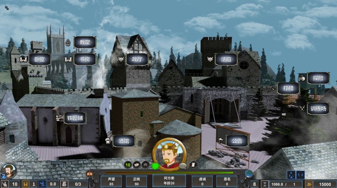 中世纪君主游戏截图