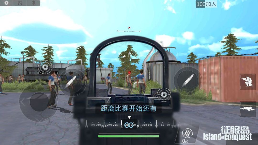 征服岛游戏截图