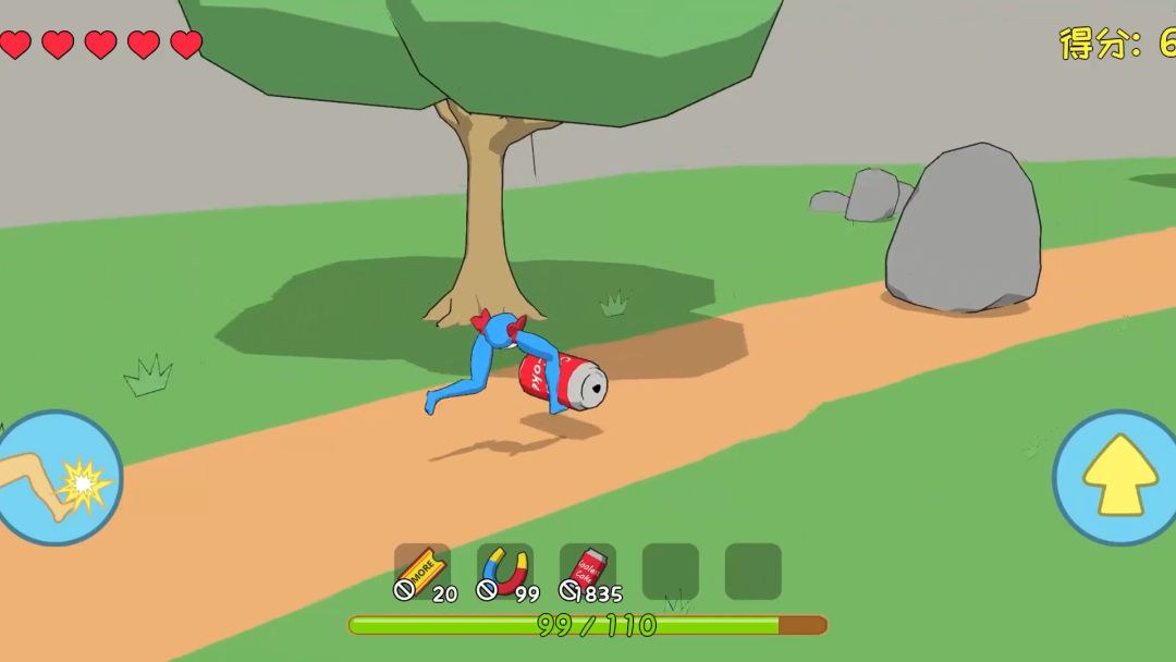 罐子的日常旅行游戏截图